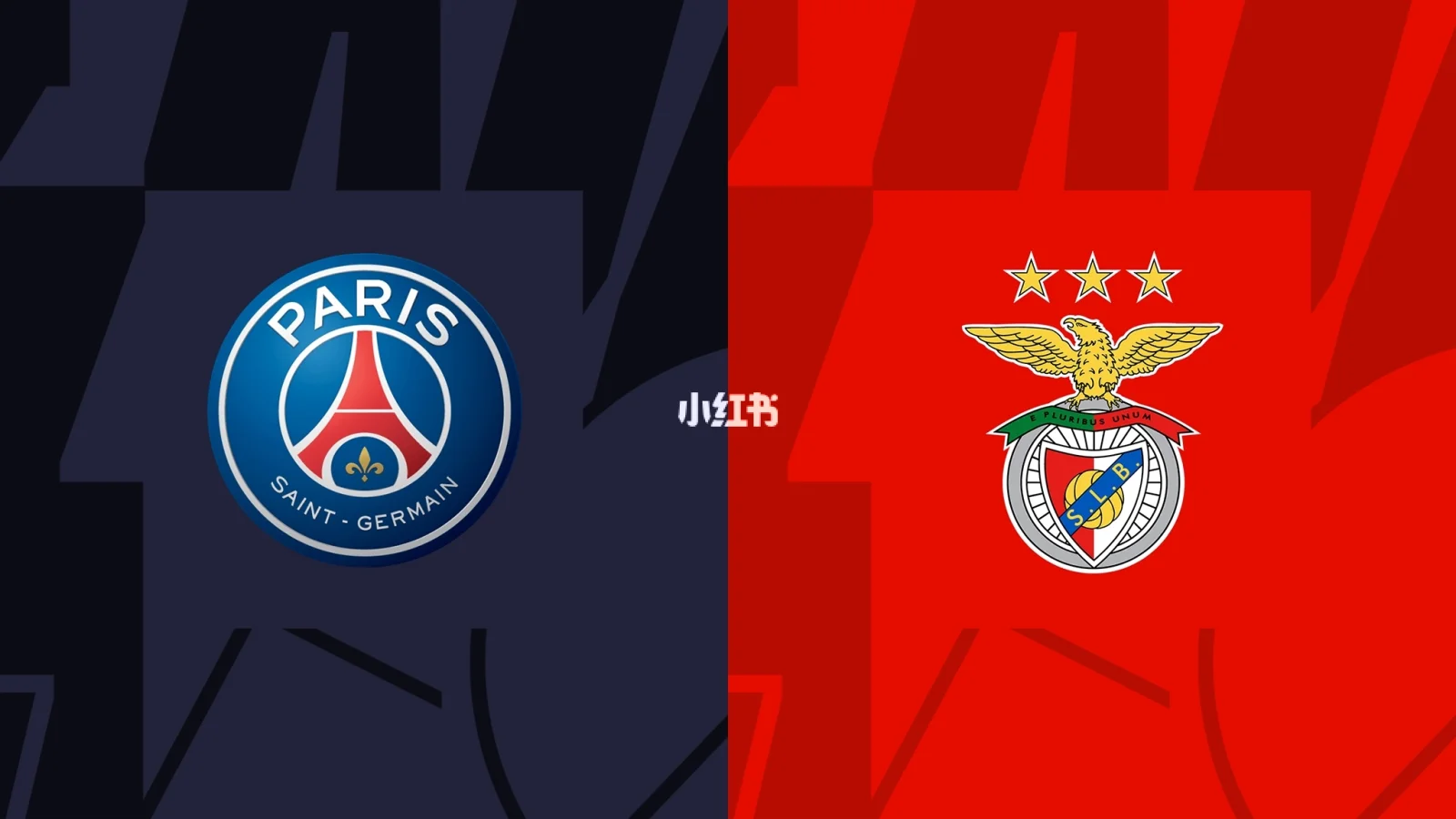 AC米兰战平本菲卡，内马尔乌龙送礼欧联杯