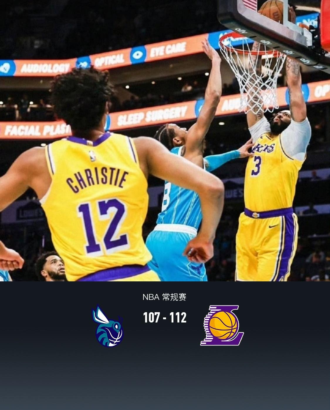 湖人险胜黄蜂，波尔津吉斯制霸全场的简单介绍